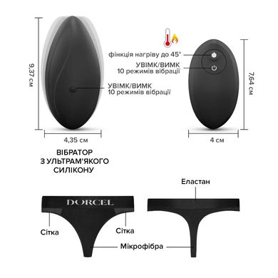 Вібратор у трусики Dorcel DISCREET VIBE XXL, підігрів та пульт ДК, трусики в комплекті SO6242 фото