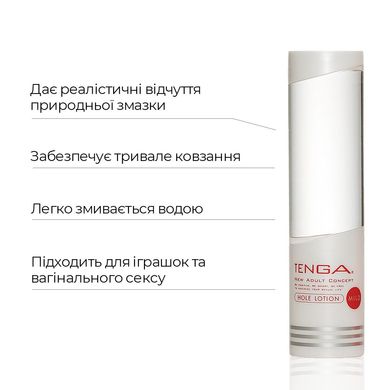 Густий лубрикант Tenga Hole Lotion Mild (170 мл) на водній основі, універсальний TLH-001 фото