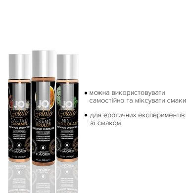 Набір System JO Tri-Me Triple Pack — Gelato (3×30 мл) три різні смаки серії Джелато SO2841 фото