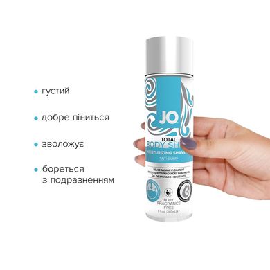 Гель для гоління System JO TOTAL BODY — Anti-bump Intimate Shaving Gel (240 мл) зволожувальний SO1779 фото