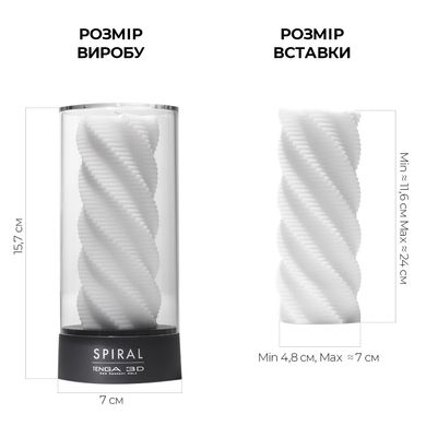 Мастурбатор Tenga 3D Spiral, дуже ніжний, з антибактеріального еластомеру зі сріблом SO2194 фото