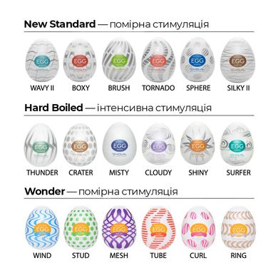 Набір мастурбаторів-яєць Tenga Egg Lovers Pack (6 яєць) EGG-006L фото