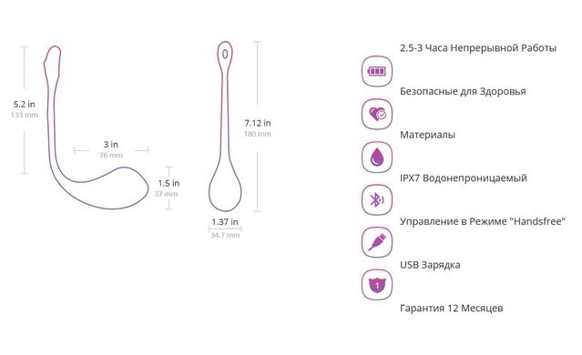 Смарт-віброяйце Lovense Lush 2 SO4083 фото