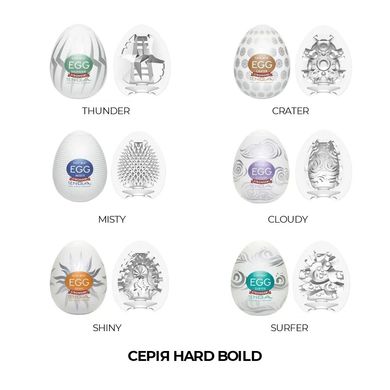 Набір мастурбаторів-яєць Tenga Egg Hard Boild Pack (6 яєць) EGG-VP62 фото