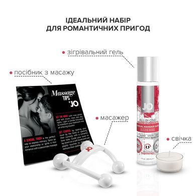 Набір для масажу System JO ALL IN ONE MASSAGE GIFT SET: розігрівальний гель, масажер і свічка SO1517 фото