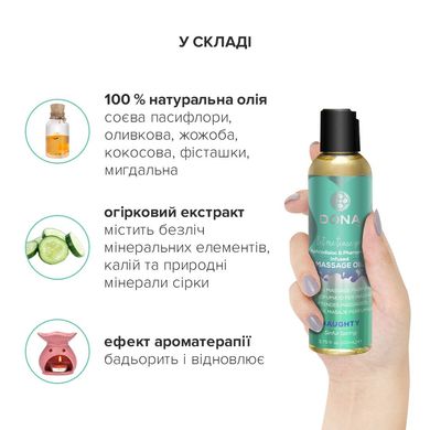 Масажна олія DONA Massage Oil NAUGHTY – SINFUL SPRING (110 мл) з феромонами та афродизіаками SO1691 фото