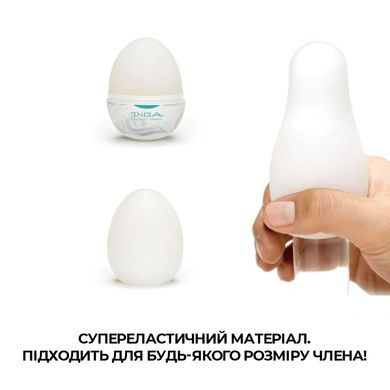 Мастурбатор-яйце Tenga Egg Surfer (серфер) E24242 фото