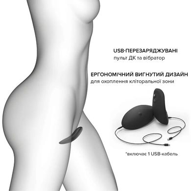 Вібратор у трусики Dorcel DISCREET VIBE M, підігрів та пульт ДК, трусики в комплекті SO6246 фото